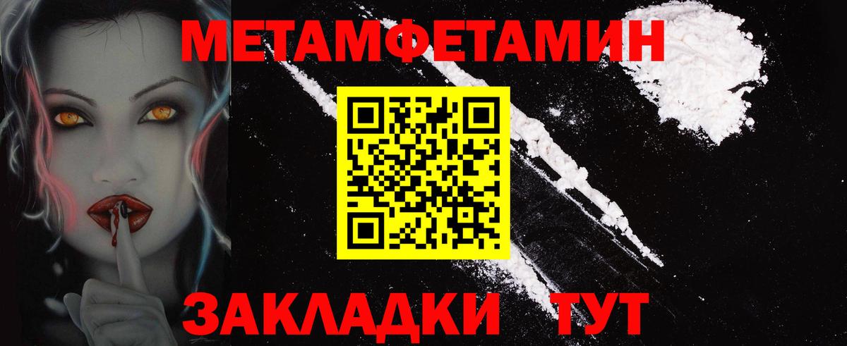 Amphetamine VHQ Ейск