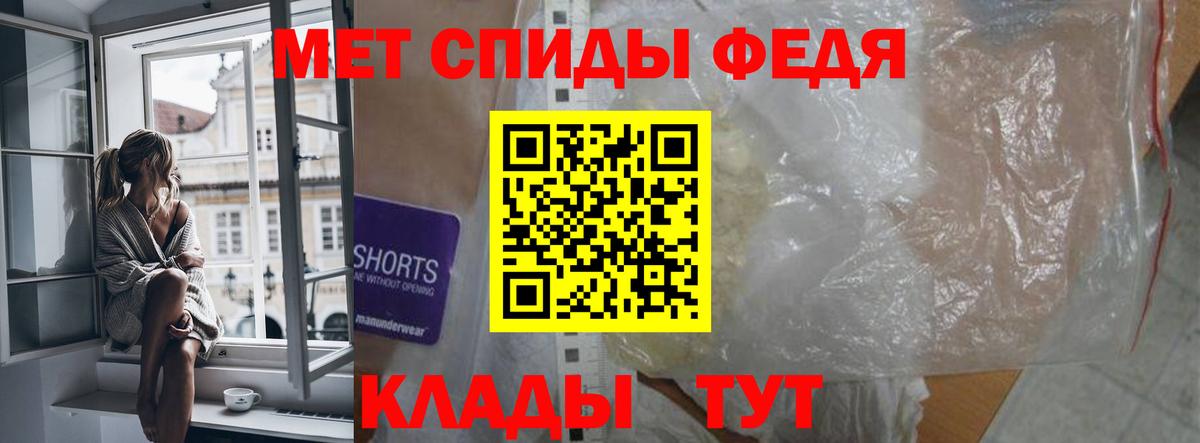 АМФЕТАМИН 97%  Вход с VPN  АМФ  Ейск 