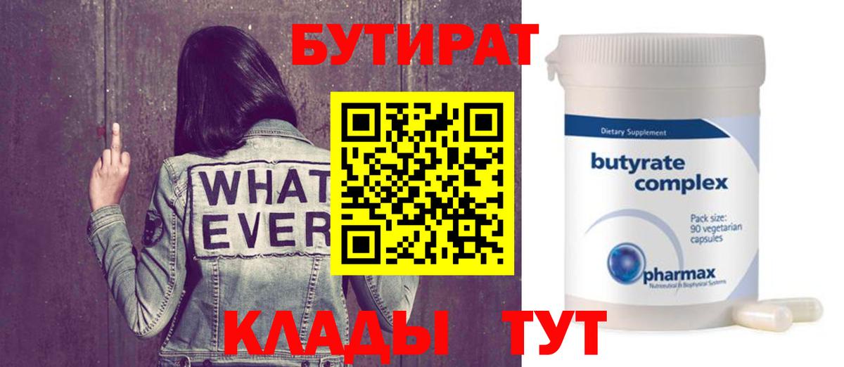 COCAIN  MDMA  Каннабис  Ейск  Меф МЯУ МЯУ   МЕФ  Гашиш  Вход с VPN 