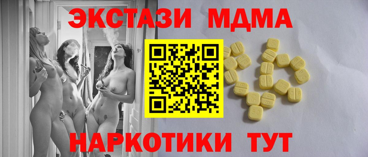 Ейск  ЭКСТАЗИ бентли  ЭКСТАЗИ  Ecstasy Cube  Вход с VPN 