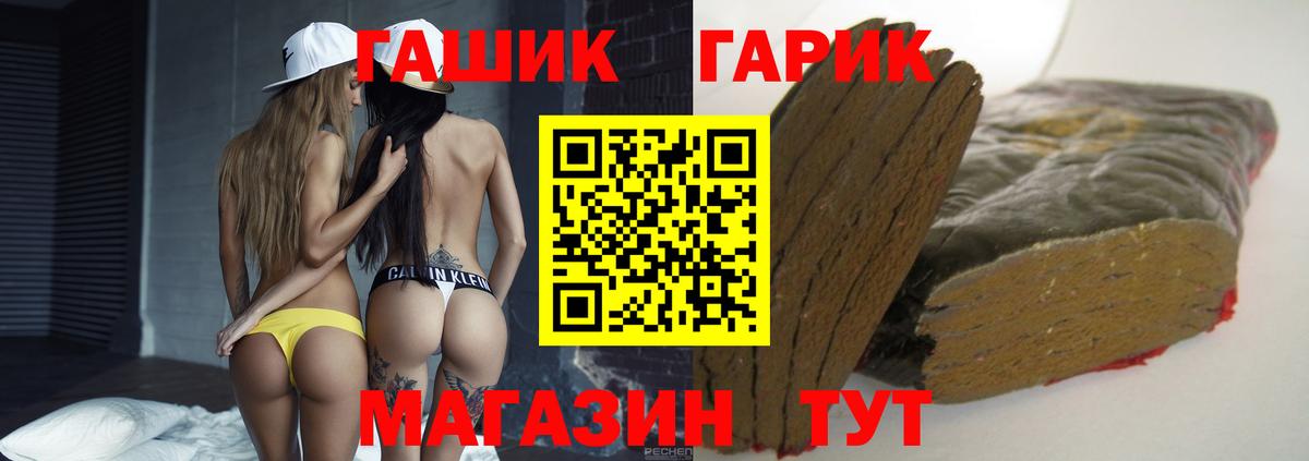Гашиш hashish Ейск