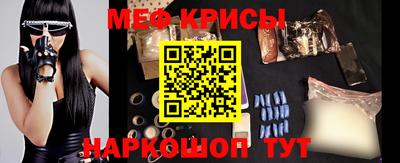 молекула духа Краснознаменск