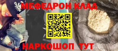 кокаин перу Балаково