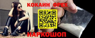 jwh Балашиха