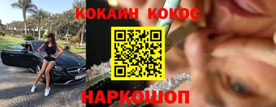 героин Балахна