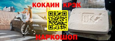 кокаин перу Балаково