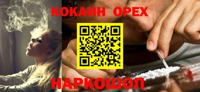 кокаин перу Балаково