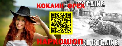 героин Балахна