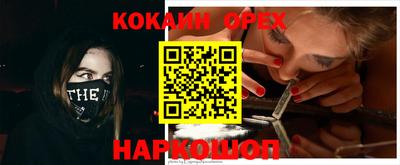героин Балахна