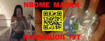 jwh Балашиха