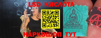 кокаин перу Балаково