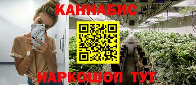 кокаин перу Балаково