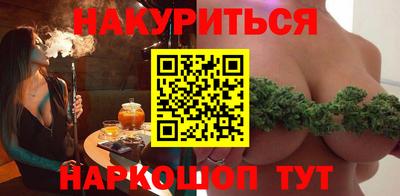 кокаин перу Балаково