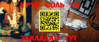 кокаин перу Балаково