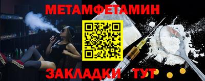 кокаин перу Балаково