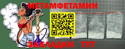 героин Балахна
