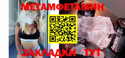 jwh Балашиха