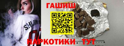 героин Балахна
