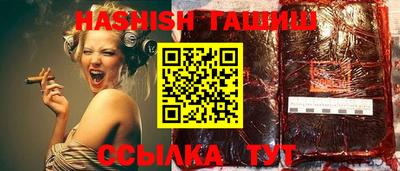 молекула духа Краснодар