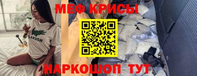 кокаин перу Балаково