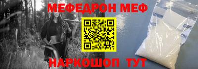 кокаин перу Балаково