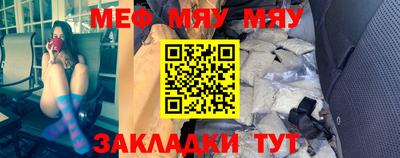 кокаин перу Балаково
