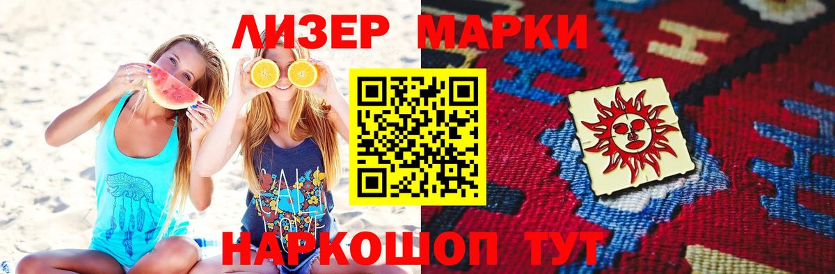 LSD-25 экстази ecstasy  LSD-25 экстази ecstasy  Ейск  Вход с VPN 