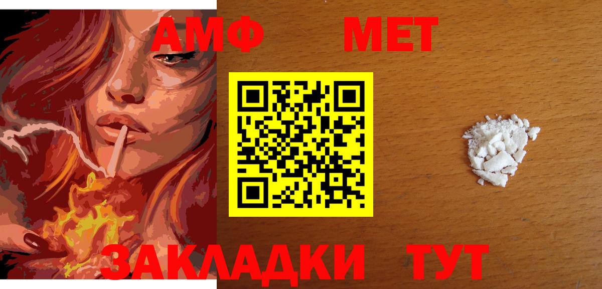 Alpha-PVP Ейск