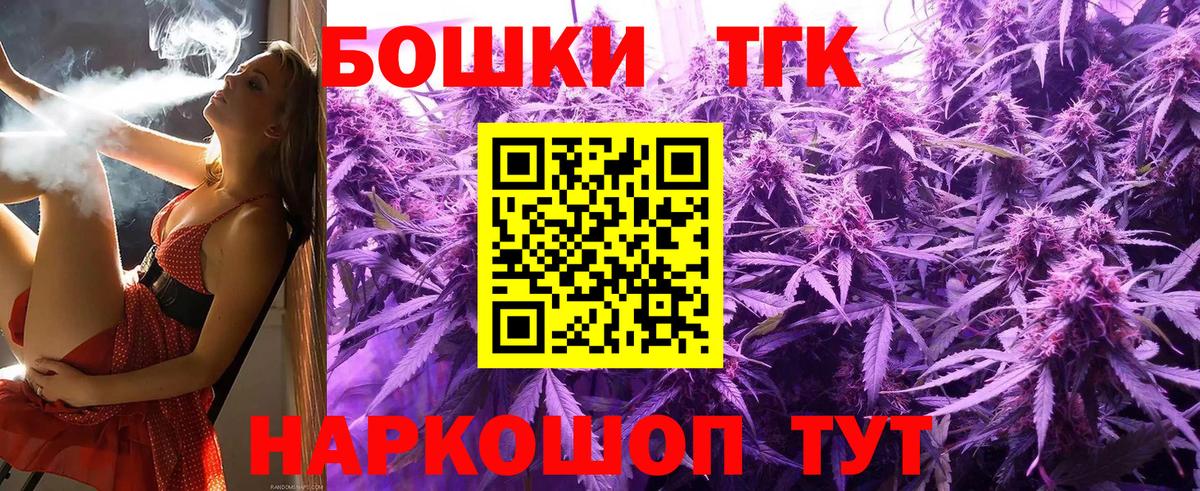 Ейск  Каннабис Ganja  Вход с VPN  Шишки марихуана план  Конопля конопля  Марихуана Amnesia 